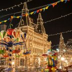 ПРИЕМ ШКОЛЬНЫХ ГРУПП НА ЗИМНИЕ КАНИКУЛЫ - НОВЫЙ ГОД В МОСКВЕ